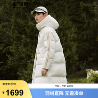 波司登(BOSIDENG)【奥运紫】秋冬新款长款羽绒服男女情侣款90绒外套B40145930DS