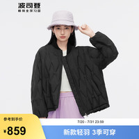 波司登(BOSIDENG)秋季新款轻薄羽绒服女款90绒宽松包容显瘦短款保暖外套B40135306