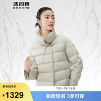 波司登秋季款新中式羽绒服女90鹅绒宽松通勤休闲保暖外套B40134126