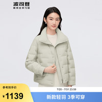 波司登秋季新款轻薄羽绒服女款90鹅绒宽松通勤休闲保暖外套B40134114