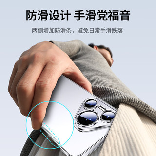  UGREEN/绿联 防摔 手机壳