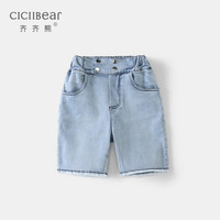 齐齐熊 cicibear男童短裤夏儿童牛仔裤2021新款宝宝牛仔五分裤纯棉 牛仔蓝