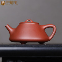 金镶玉张观敏手工宜兴紫砂壶 原矿紫泥子冶石瓢壶 手工茶壶泡茶壶单壶 张观敏原矿紫泥子冶石瓢壶