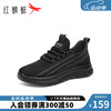 红蜻蜓 RED DRAGONFLY网面鞋2024秋季新款男鞋飞织鞋休闲慢跑鞋透气舒适运动鞋WTA34247