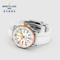 百年灵超级海洋自动机械腕表36白色女表瑞士机械表 U17377211A1S1