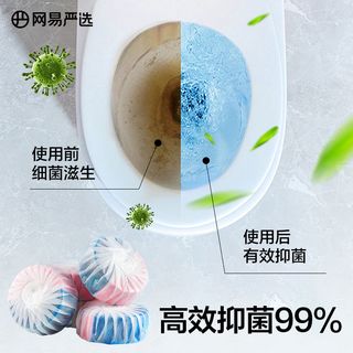 网易严选泡泡清香厕灵马桶清洁剂厕所厕宝卫生间除垢除臭用品