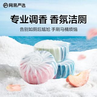 网易严选泡泡清香厕灵马桶清洁剂厕所厕宝卫生间除垢除臭用品