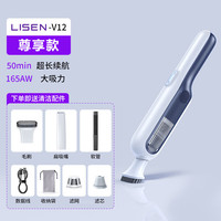 李森车载吸尘器 大吸力手持无线车家两用汽车吸尘器小型大功率便携式 【尊享款】变频长续航*家车两用