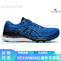 亚瑟士（ASICS） 亚瑟士GEL KAYANO 28 K28 马拉松铂金黑武士支撑稳定跑步鞋 湖蓝黑  41.5