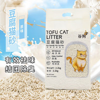 萌萌鸭 豆腐猫砂 1.8kg*4袋