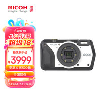 理光（RICOH） G900 数码相机 全天候三防相机 （显微镜拍摄模式/20米防水/抗腐/密码保护/GPS电子罗盘/LED灯） 标配