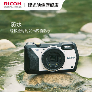 理光（RICOH） G900 数码相机 全天候三防相机 （显微镜拍摄模式/20米防水/抗腐/密码保护/GPS电子罗盘/LED灯） 标配