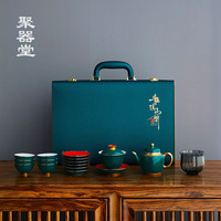 聚器堂 茶具套装陶瓷 轻奢家用旅行装 盖碗茶杯整套功夫茶具大气礼盒装 祖母绿玉容壶+和弟盖碗套装