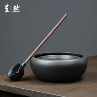 呈然 陶瓷煮茶器煮茶炉古法围炉煮茶碗带盖泡茶养生壶陶壶茶具套装 火山石孤舟煮茶碗（三件套）