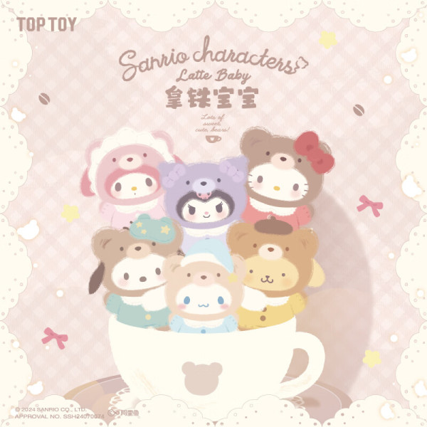 TOPTOY 三丽鸥家族拿铁宝宝搪胶毛绒盲盒