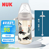 NUK 德国 宽口PPSU奶瓶 灰色海狮 300ml 6月+ 送硅胶吸管