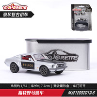 Majorette 美捷轮合金小汽车模男孩玩具仿真工程车推土机挖掘机运输