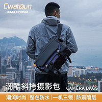 Cwatcun 单肩相机包 D85-中号