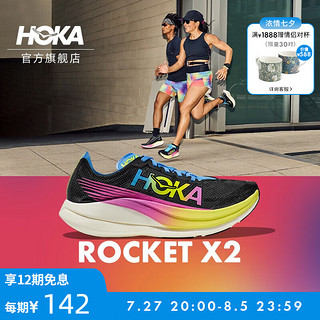 HOKA ONE ONE 男女款春夏火箭X2碳板竞赛跑鞋ROCKET X2回弹轻量缓震保护 黑色 / 彩色 44