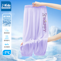 J.KIDS真维斯集团儿童网眼防蚊裤夏季2024排汗速干休闲裤男女童裤子 紫色 K长字紫兔头 150