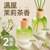 香薰室内茉莉花栀子花家用卫生间厕所房间卧室持久留香高档香氛