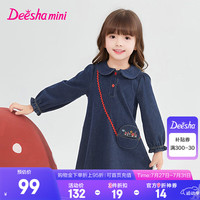 笛莎(DEESHA)童装女童连衣裙2024秋季新款女宝宝“森系公主”娃娃领牛仔连衣裙 牛仔兰