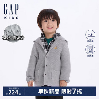 Gap男幼童2024初秋新款刺绣小熊连帽毛衣针织开衫儿童装645906