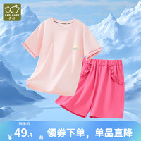 拉比女童套装儿童T恤短裤两件套夏装中大童装透气薄款夏季 淡粉 120