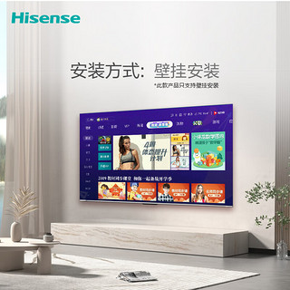 Hisense 海信 75MM5E 液晶电视 75英寸 4K