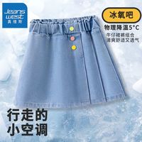 真维斯儿童牛仔短裤女孩夏季薄款五分裤2024新款女童夏天纽扣裙裤 【Zs