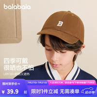 巴拉巴拉儿童帽子男女童棒球帽遮阳帽儿童洋气鸭舌帽潮2024款时尚 可可棕50801 150cm