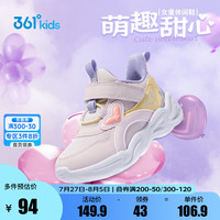361°童鞋女童幼童运动鞋2024秋季新款小童轻便跑步鞋网面软底魔术贴