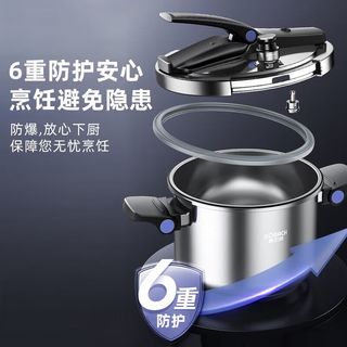  KÖBACH/康巴赫 防爆 高压锅