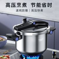 88VIP:康巴赫 防爆 不锈钢高压锅22cm