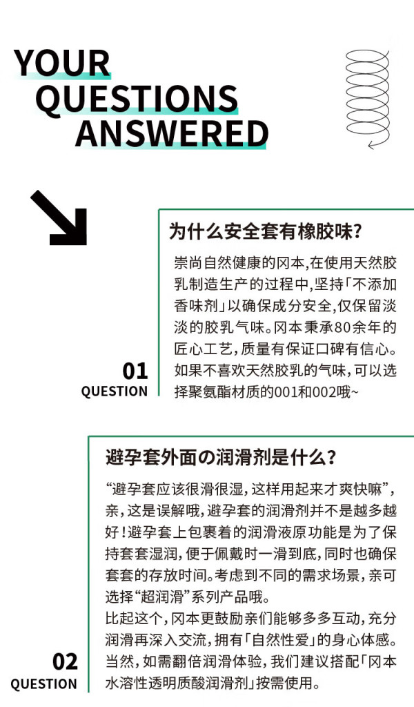 okamoto 冈本 skin肤感系列 安全套套装 15只【报价 价格 评测 怎么样