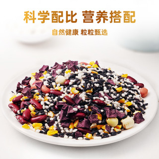 野三坡五谷杂粮紫薯黑米粥2斤粗粮粥粥八宝粥糙米饭杂粮粥
