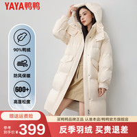 鸭鸭羽绒服鸭鸭（YAYA）羽绒服中长款女连帽高品质2024冬季户外保暖休闲品牌外套SX 米色 155/80A(S)