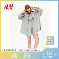 H&M女装2024秋季新款休闲柔软宽松牛仔衬衫1204761 淡牛仔蓝 1
