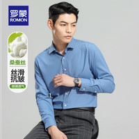 罗蒙(ROMON)含桑蚕丝长袖衬衫男2024秋季新款中青年商务休闲百搭纯色衬衣男