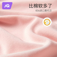 婧麒(JOYNCLEON)低腰莫代尔抗菌内裤夏季薄款 香肤色 1条装 XL