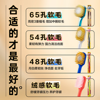  EBiSU/惠百施  牙刷套装  5支