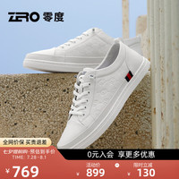 零度Zero板鞋男舒适时尚潮流小白鞋韩版百搭男鞋休闲鞋男 白色