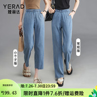 娅丽达(YERAD)2024夏季新款直筒阔腿裤宽松垂顺薄款大码女裤九分牛仔裤女