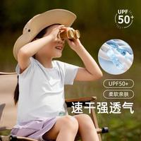 【速干透气】柔软亲肤面料儿童运动短袖蕉下 Beneunder防晒T恤UR139
