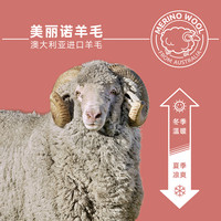 zealwood赛乐滑雪袜男女保暖美丽诺羊毛长筒高筒毛巾底专业运动袜