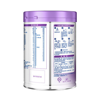 Nestlé 雀巢 超启能恩系列 儿童特殊配方奶粉 国行版 4段 850g*2罐