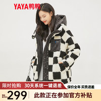 鸭鸭羽绒服鸭鸭(YAYA)羽绒服女短款一手长2022年冬季保暖宽松女士外套HS 黑白格色 160/M