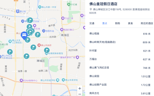 送500元餐饮券,相当于299住老牌五星!佛山皇冠假日酒店 高级房1晚+亲子活动
