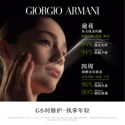 ARMANI beauty 阿玛尼彩妆 阿玛尼黑钥匙NAD+修护面霜抗皱提拉紧致抗老正品