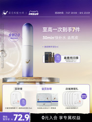 CN Formulator 菜鸟和配方师 唇部精华液唇部精华保湿滋润去死皮淡化唇纹补水护唇
